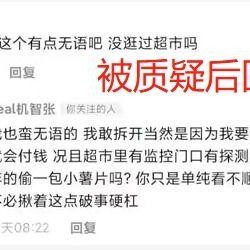 八卦爆料网 网红黑料网址,揭秘网络背后真相